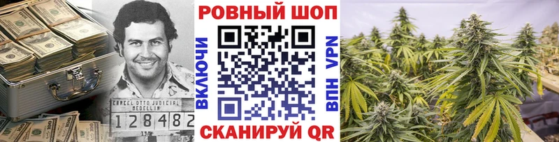 Купить наркотик аптеки Далматово Конопля Кокаин ГАШ Меф