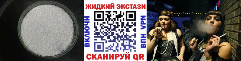 купить закладку Далматово БУТИРАТ оксибутират