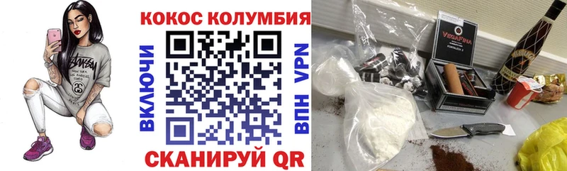 COCAIN Боливия  Далматово 