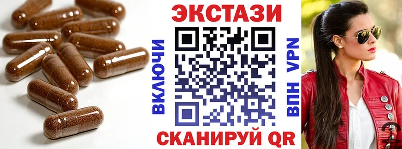 ЭКСТАЗИ Punisher  Далматово 