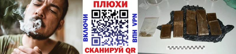 Гашиш гашик  OMG зеркало  Далматово  где купить наркоту 