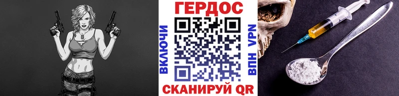 купить наркоту Далматово Героин афганец