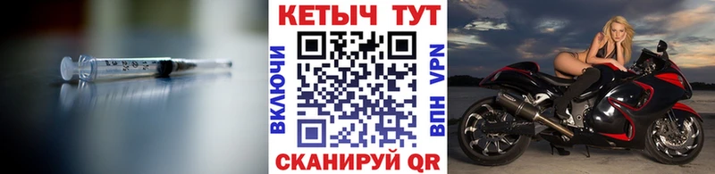 КЕТАМИН VHQ  закладка  Далматово 
