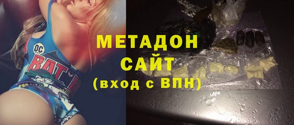 амф Волоколамск
