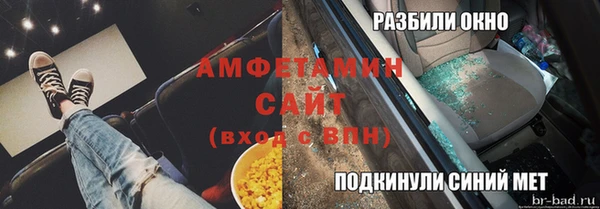 эйфоретик Володарск