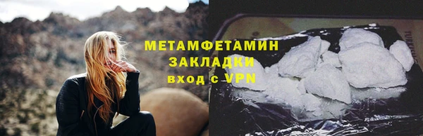 каннабис Волосово
