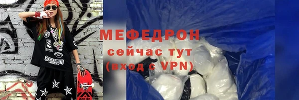 соль курить ск Вяземский