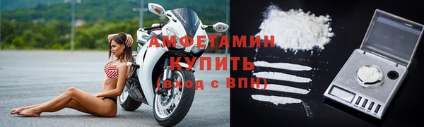 скорость Вязники