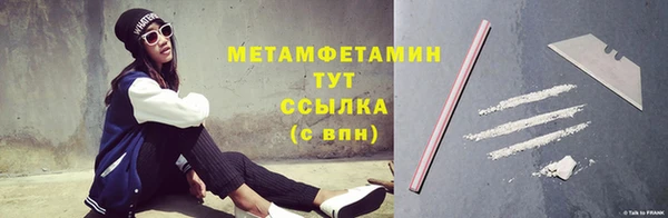 дурь Вязьма