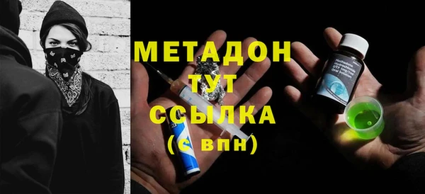 каннабис Волосово