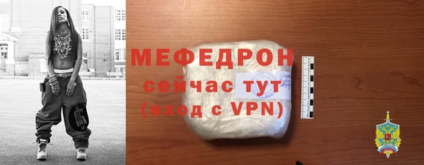 эйфоретик Володарск