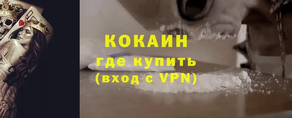 эйфоретик Володарск