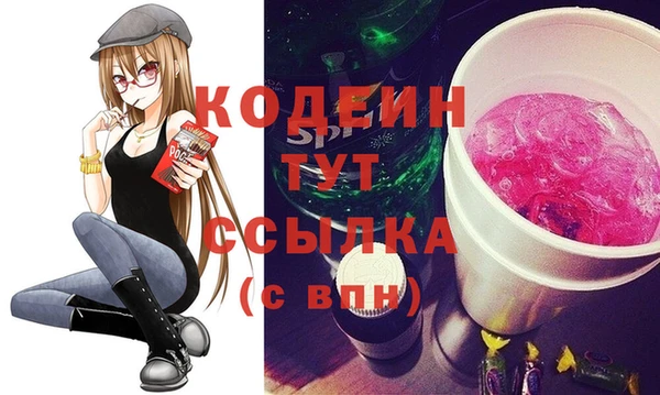 амф Волоколамск