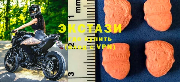 амф Волоколамск