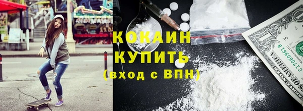 соль курить ск Вяземский