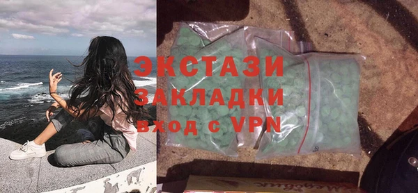 амф Волоколамск