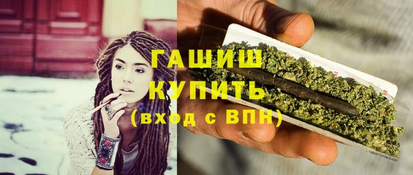каннабис Волосово