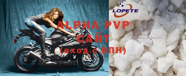 эйфоретик Володарск