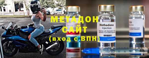 каннабис Волосово