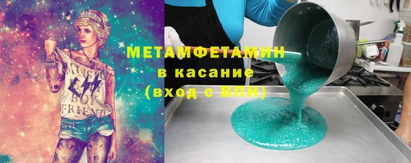 соль курить ск Вяземский