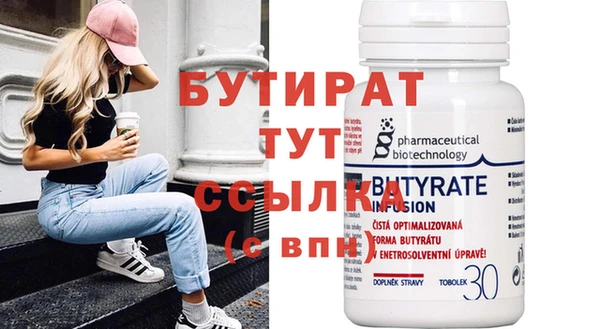 эйфоретик Володарск