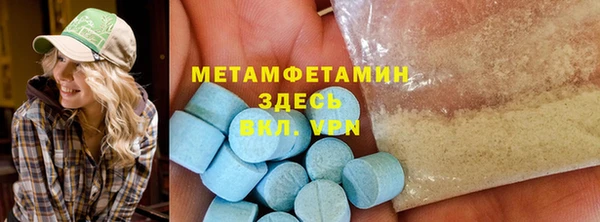 дурь Вязьма