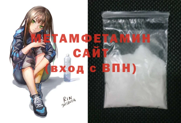 амф Волоколамск