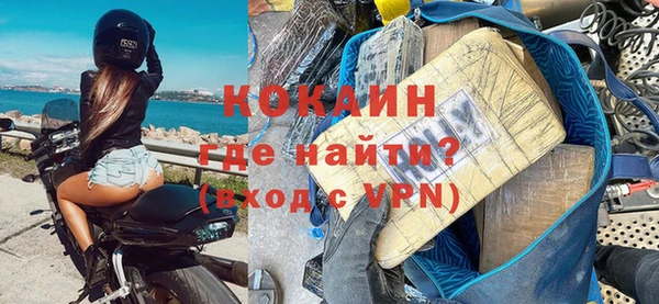 соль курить ск Вяземский