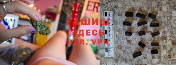 соль курить ск Вяземский