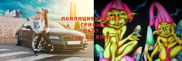 соль курить ск Вяземский