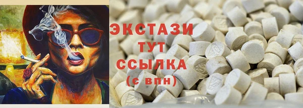 каннабис Волосово