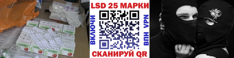 закладки  Далматово  ЛСД экстази кислота 