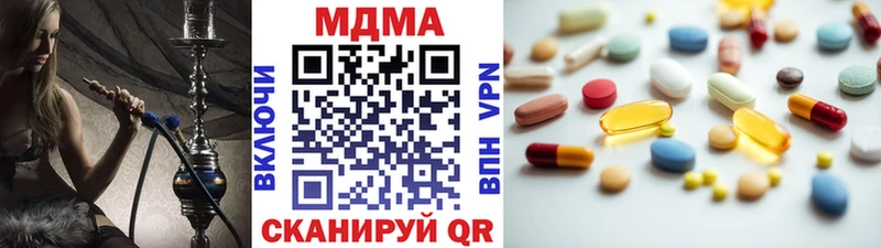 MDMA VHQ  МЕГА как зайти  Далматово 