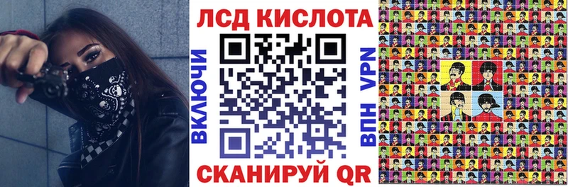 Марки NBOMe 1,8мг  Далматово 