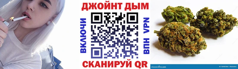Бошки марихуана план  Далматово 